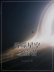 吞噬星空之成长篇