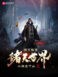 抽卡轻小说