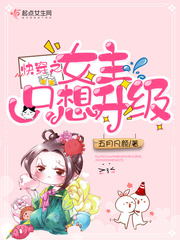 快穿之女主只想营业下载