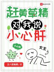 赶黄草对肾脏有损害吗