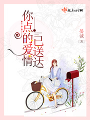 你的一点点爱心