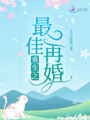 徐静思闻霆钧下载