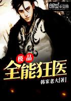 小说主人秦昊