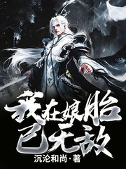 第一狂少