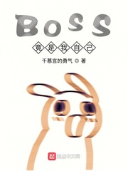 巨佬竟是我自己