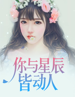 小说凌墨夏安然