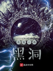第一颗黑洞照片