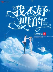 我不好哄的全文免费阅读