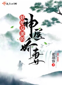 宠翻天 小说