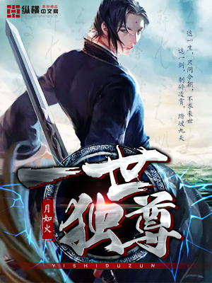一世独尊林云苏紫瑶多少章结婚