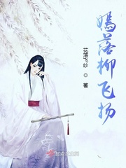 大风起兮柳飞扬