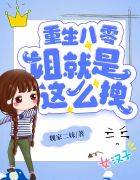 重生八零 王玉莹