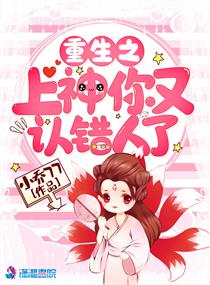重生之无上神尊 小说免费阅读