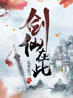 主角叫林北辰的穿越小说