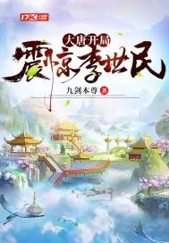九剑尊者百度百科