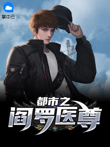 神尊奶爸秦嬴苏予杺下载