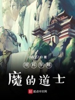 佛教除魔卫道