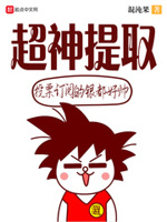 开局贩卖大力丸