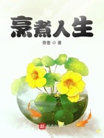 烹煮是什么刑法