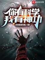 我弟子明明超强却以德服人TXT下载