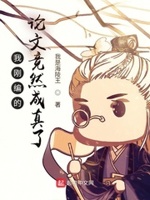 论文写完了叫什么