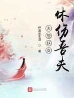 请大老婆上身杯盏长生酒