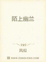 陌上芳春的下一句是什么