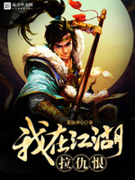 我在江湖官方