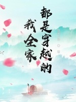 悠闲小神小说作者是谁
