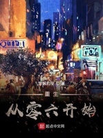 想象中的蜗牛