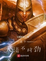 这个大佬不一样