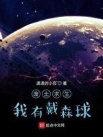 废土生存小说推荐