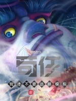 我还能直txt百度云