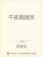 跑腿配送员