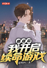 癌症开心可以治愈吗