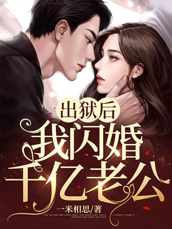 黎漫沈暮霆短剧