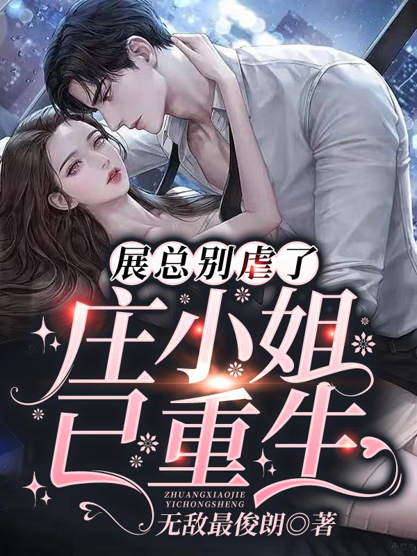 庄明月葬在哪