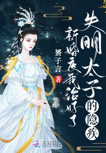 黎语清颜官方