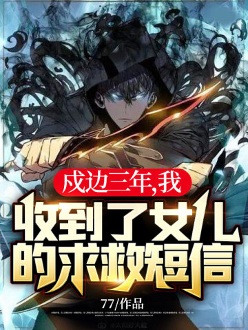 主人公叫陈不凡的小说