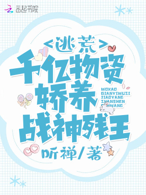萧凌苏素全文最新章节