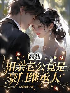 霍铭泽沈莫笛短剧全集免费观看