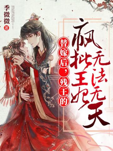 小说云未央霍庭骁免费阅读