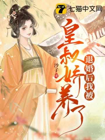 主角为顾九的小说