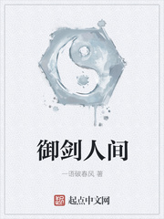 御剑npc