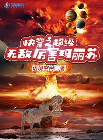 语境空明小说作者是谁