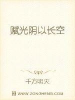 赋春光是什么意思