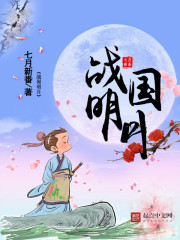 战国时期的明君有哪些