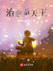 治愈系月