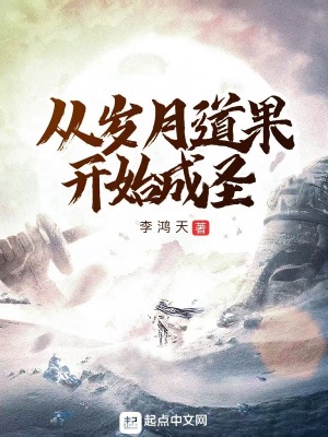 岁月从不败美人免费阅读