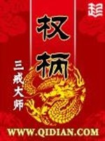 从双职业开始执掌权柄免费阅读